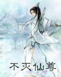 穿到古代的教书匠