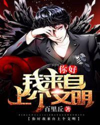 盛明远扬