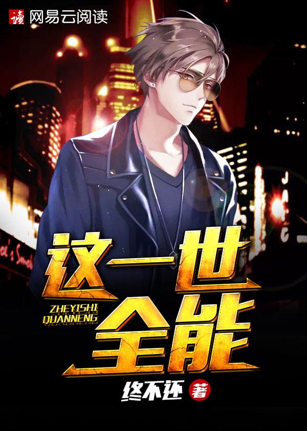 情满四合院：从贾东旭开始