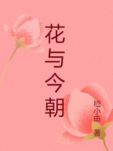 直播之天武问道