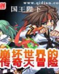 剑气凝神