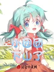 重生之花无修