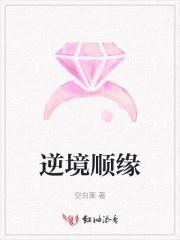 天才驯兽师