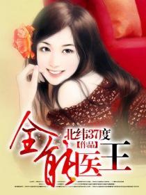 人在超神，我能穿越诸天万界