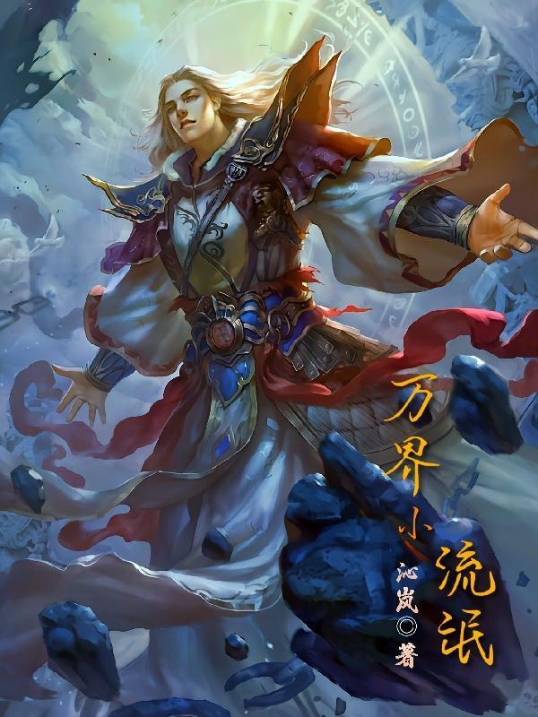 四合院：开局获得神级医术