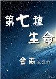 调教成瘾