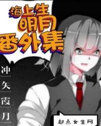 穿越火线之异界战记