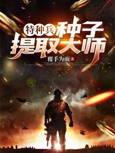 我在古代写小说