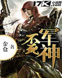 且听无常说