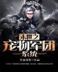 萌学园：不靠谱的哥哥和头大的我