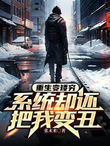 五行剑仙缘