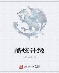 美食博主在八零