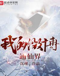 七零末世女