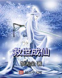 火焰宣告