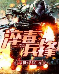 以弃子开局，成就千古一帝