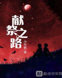 靳先生，你老婆改嫁了