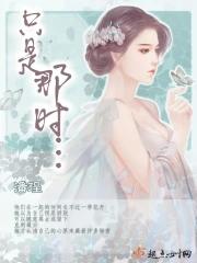 纪元的黎明