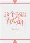 开局就是仙帝期，我无敌了