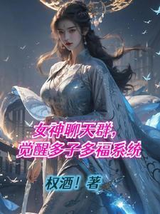 呆萌龙师憨傻徒弟