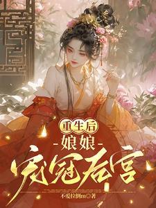 灌篮高手之那年夏天耀眼的你