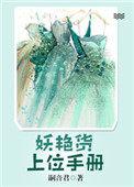 古武兵王在都市
