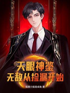 旧梦如烟