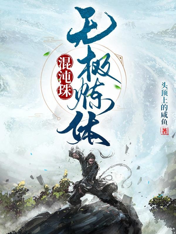天灾：端坐幕后编造大佬身份