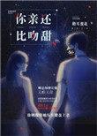 明末之烽火连城