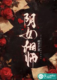 系统来晚了