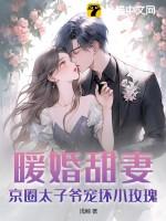 世人为我塑金身[快穿]
