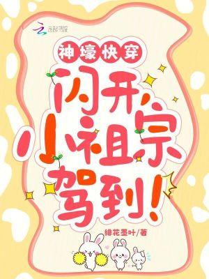 到我上场表演了(电竞)