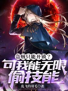 吊车尾我，竟成了求生游戏的大佬