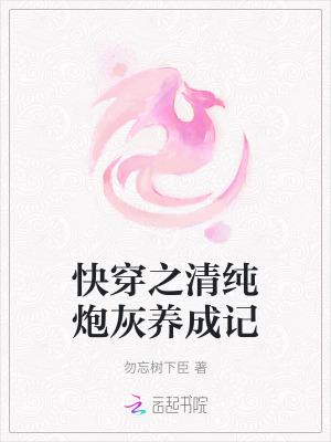 穿成顶流的隐婚妻