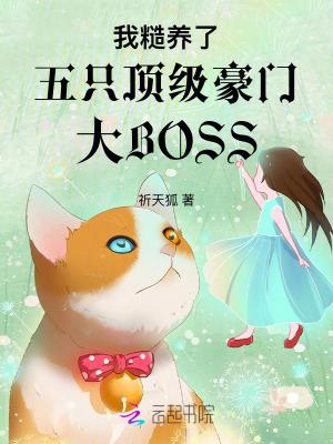 渡卿的小蛮腰[网配]