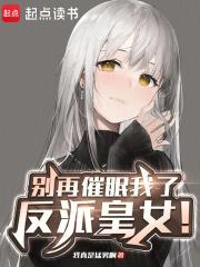 女尊世界的钓系美少年