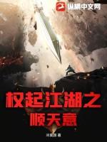 燕倾天下