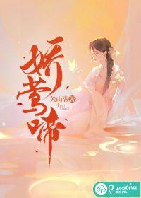 当魅魔进入快穿世界后