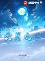 校园女神[重生]