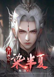 执迷不悔2