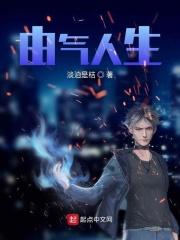 顾启破案手札