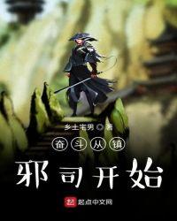 大佬破产后，被恶毒女配养富了