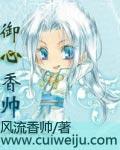 永恒之钻（钻石神话系列）