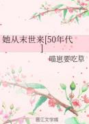 恋你成癫（群龙传系列）