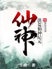 巫女的地下情人（路家姐妹系列
