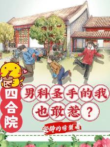 姊妹大不同（霸情系列）