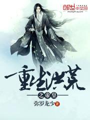 龙王索情