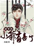 造化问天：千古一帝