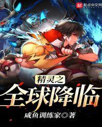 风雪夜归人（出书版）