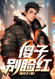 不要当海王
