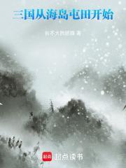 婚然心动：首席老公，抱紧我